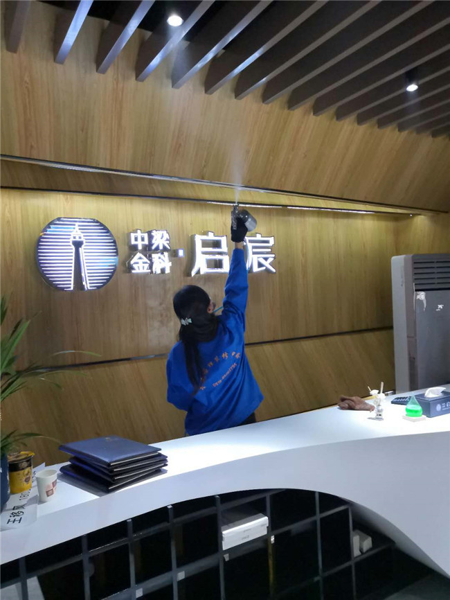 金科启辰售楼处