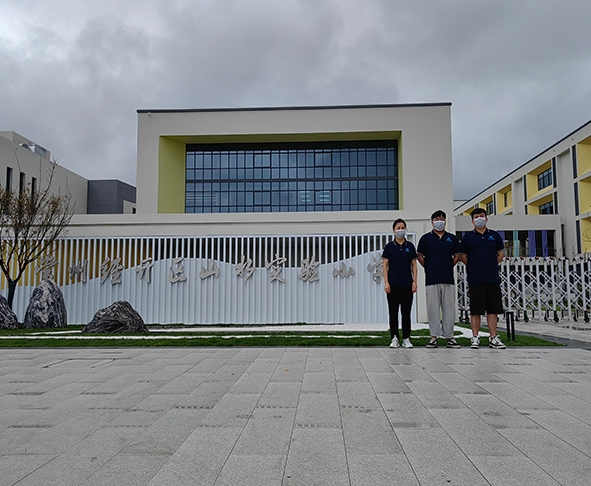 横山桥山水实验小学